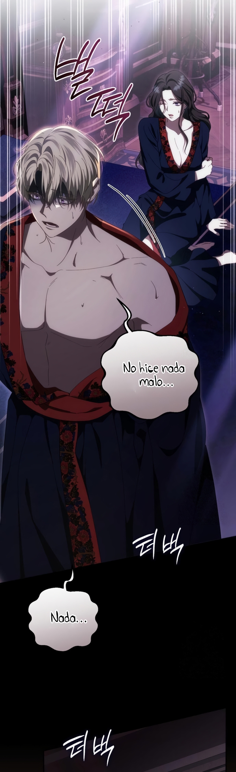 Detrás de la sonrisa de la reina superviviente Capítulo 52 - Página 66