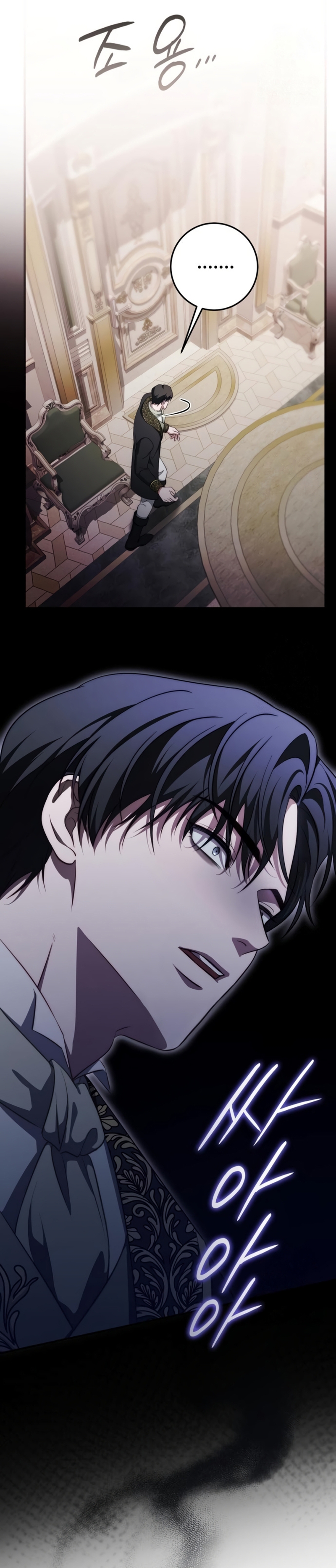 Detrás de la sonrisa de la reina superviviente Capítulo 53 - Página 32