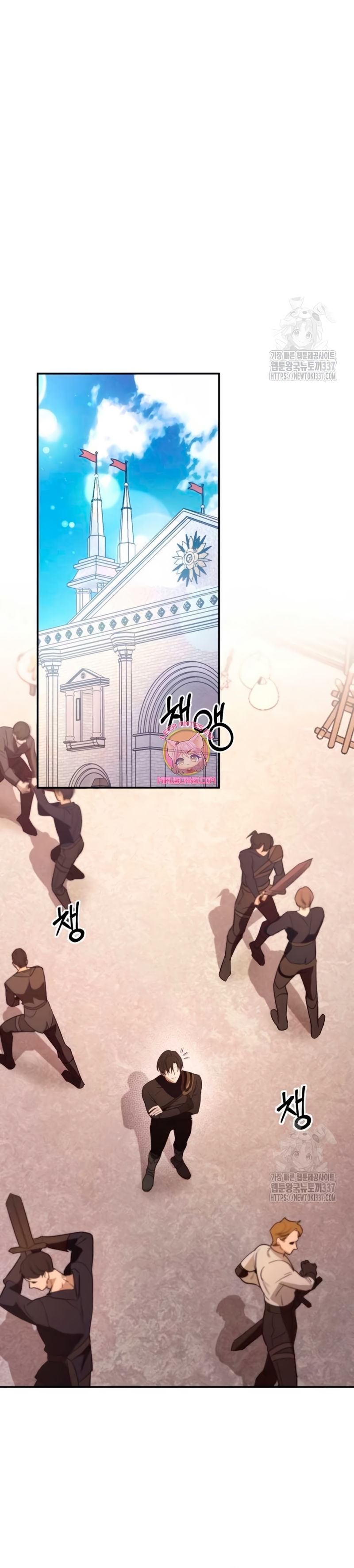 Detrás de la sonrisa de la reina superviviente Capítulo 7 - Página 11