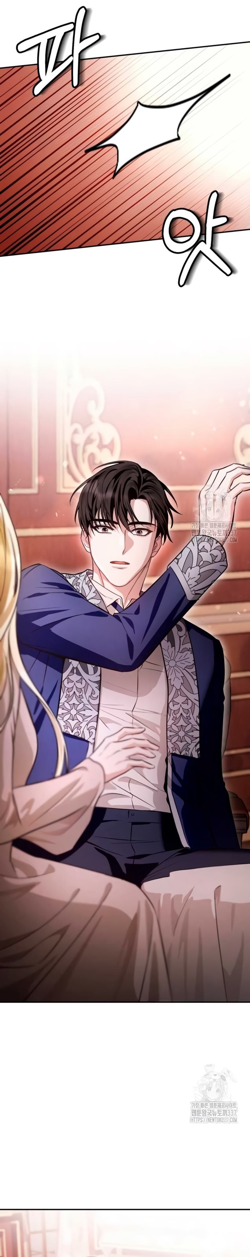 Detrás de la sonrisa de la reina superviviente Capítulo 7 - Página 29