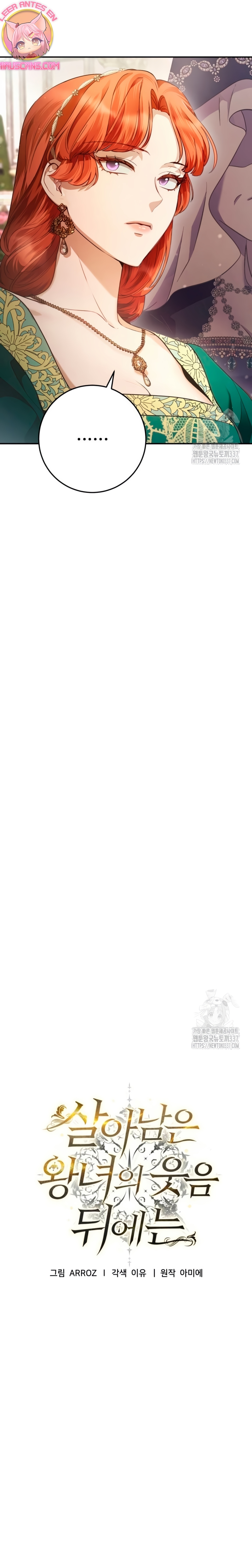 Detrás de la sonrisa de la reina superviviente Capítulo 9 - Página 25