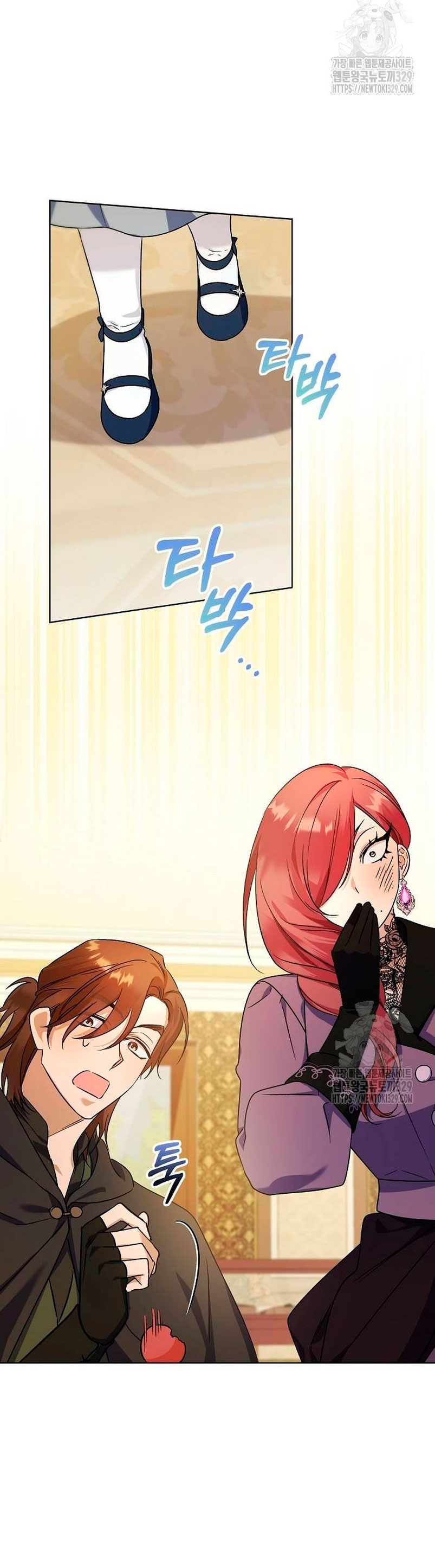 Me converti en la hija adoptiva de una familia de asesinos Capítulo 10 - Página 29