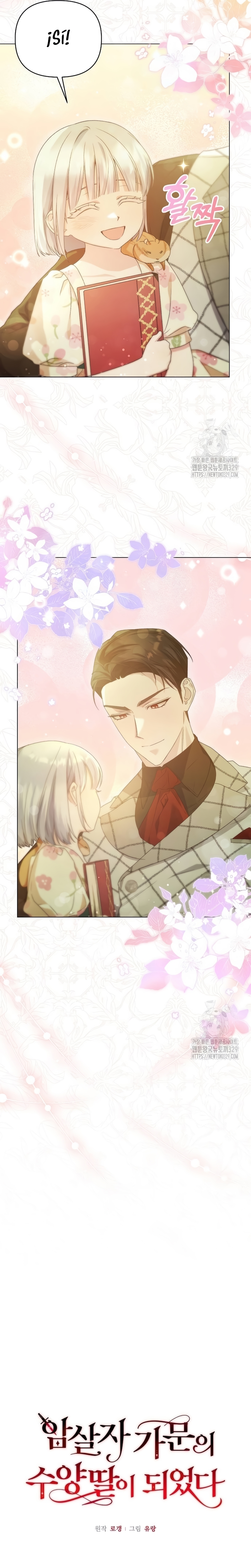 Me converti en la hija adoptiva de una familia de asesinos Capítulo 14 - Página 11