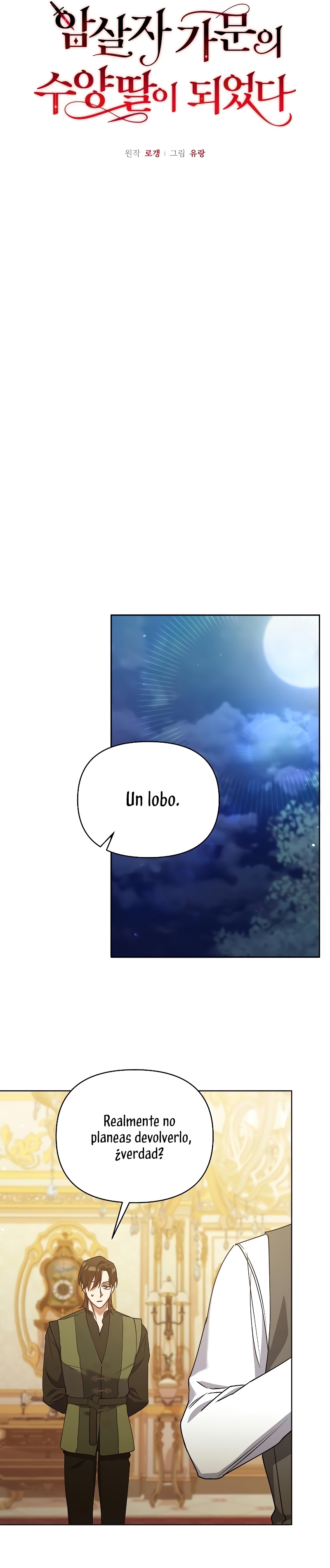 Me converti en la hija adoptiva de una familia de asesinos Capítulo 18 - Página 12