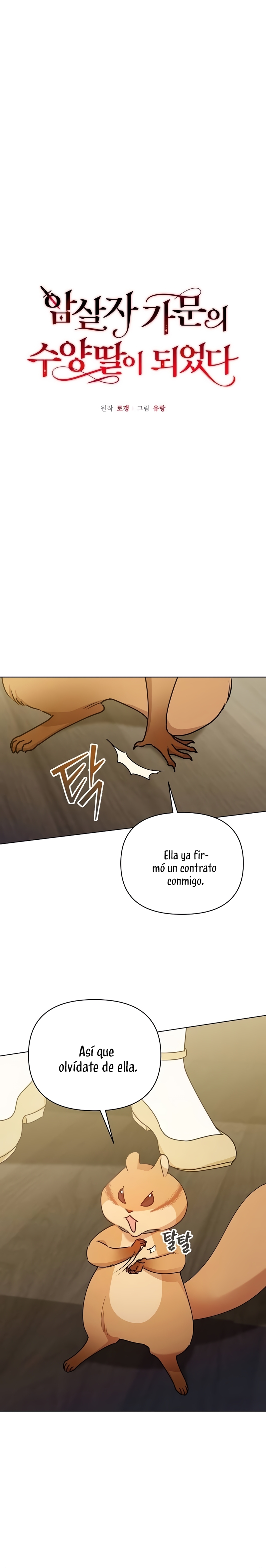 Me converti en la hija adoptiva de una familia de asesinos Capítulo 19 - Página 8