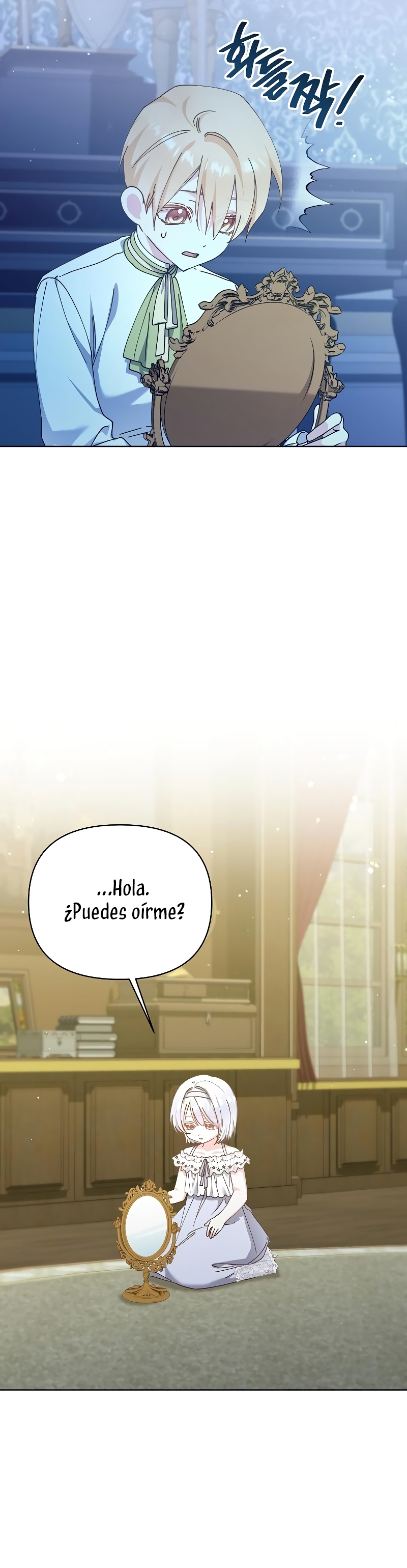 Me converti en la hija adoptiva de una familia de asesinos Capítulo 23 - Página 18