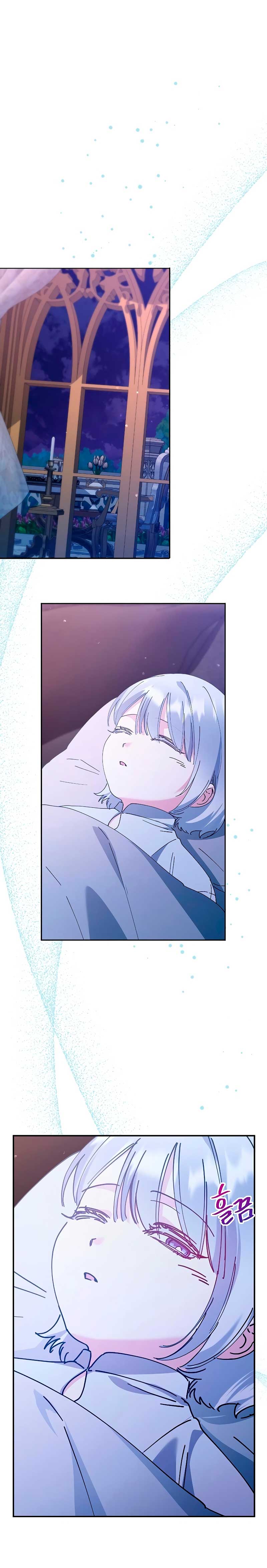 Me converti en la hija adoptiva de una familia de asesinos Capítulo 24 - Página 16