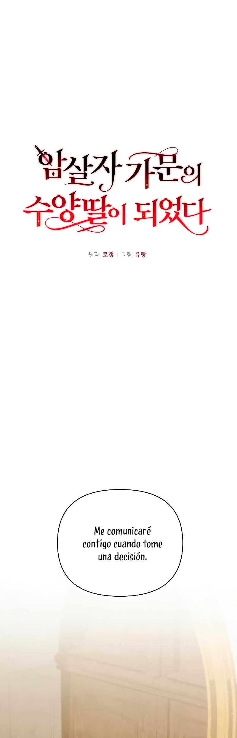 Me converti en la hija adoptiva de una familia de asesinos Capítulo 29 - Página 9