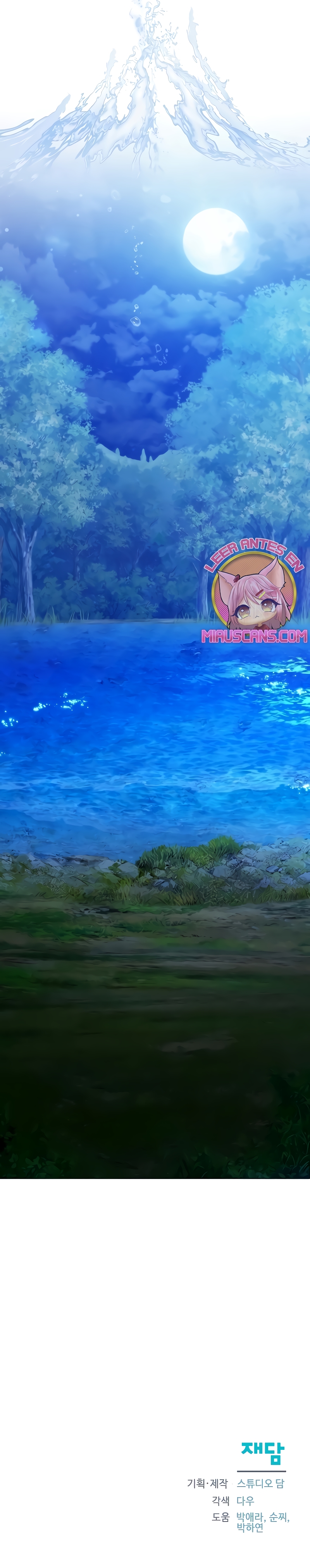 Me converti en la hija adoptiva de una familia de asesinos Capítulo 30 - Página 28