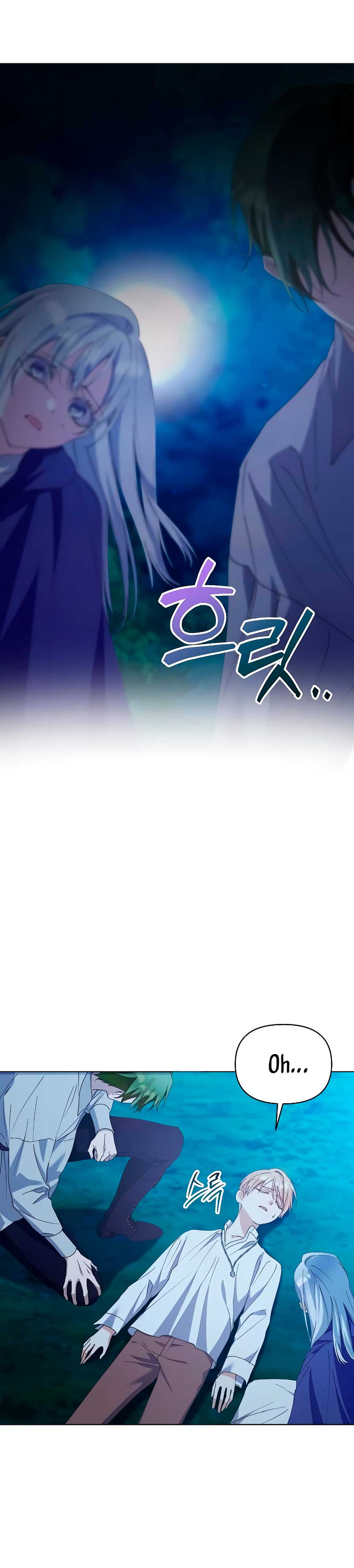 Me converti en la hija adoptiva de una familia de asesinos Capítulo 31 - Página 20