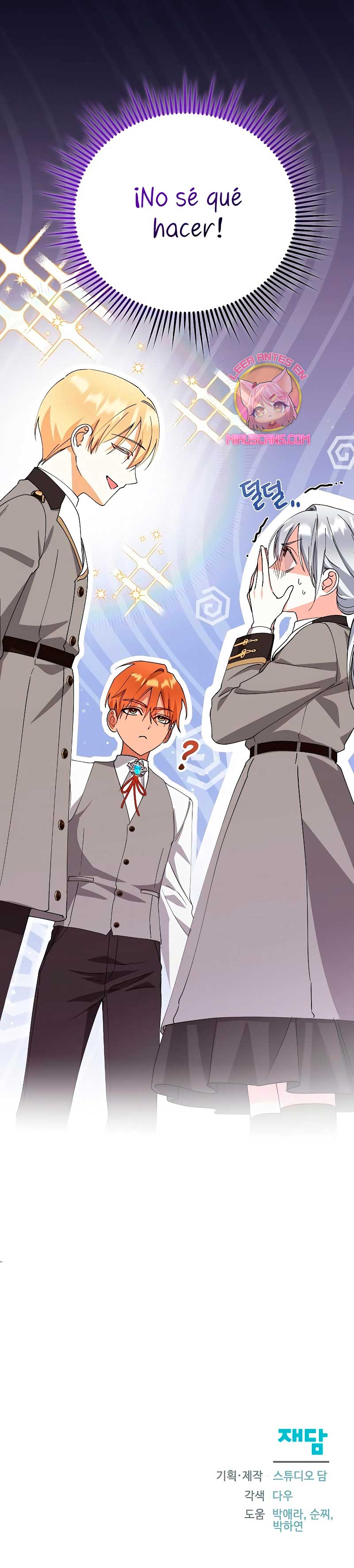 Me converti en la hija adoptiva de una familia de asesinos Capítulo 32 - Página 32