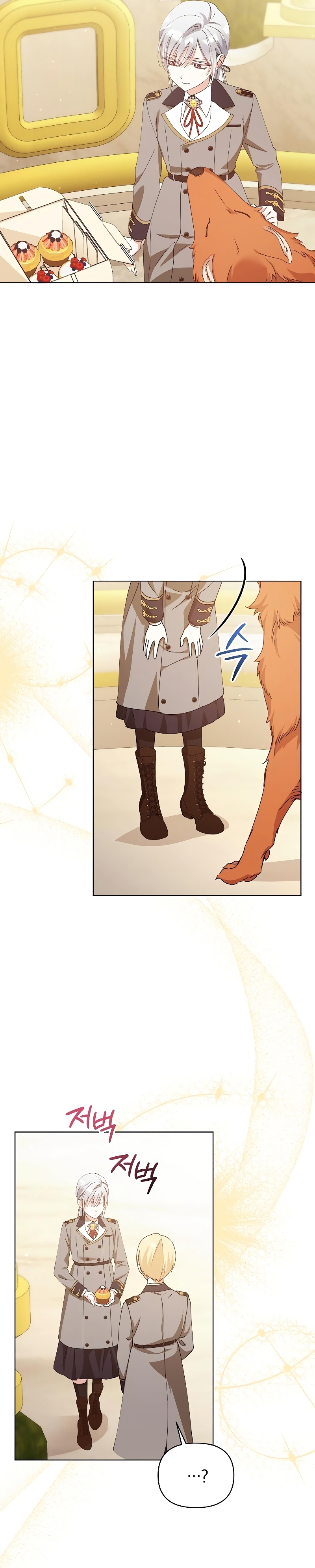 Me converti en la hija adoptiva de una familia de asesinos Capítulo 33 - Página 21