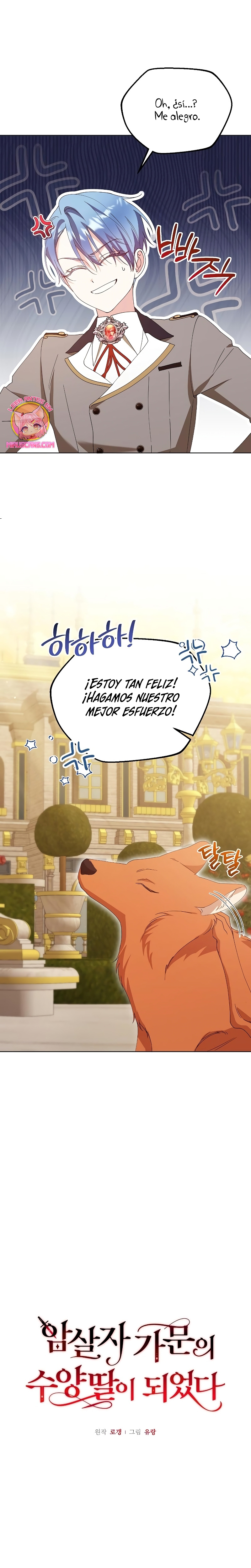 Me converti en la hija adoptiva de una familia de asesinos Capítulo 34 - Página 5