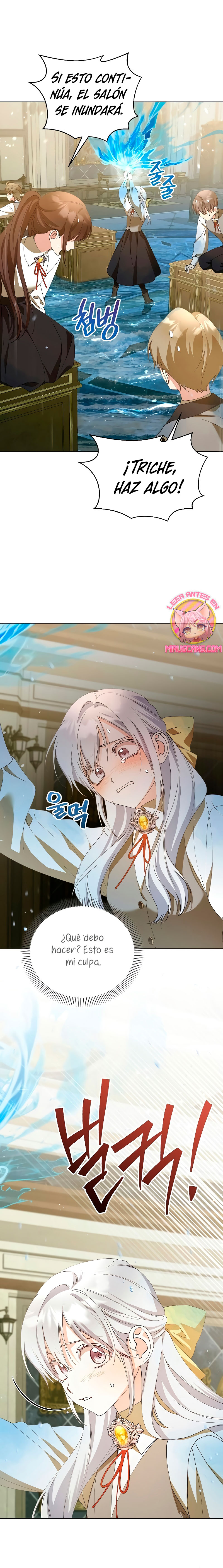 Me converti en la hija adoptiva de una familia de asesinos Capítulo 35 - Página 22
