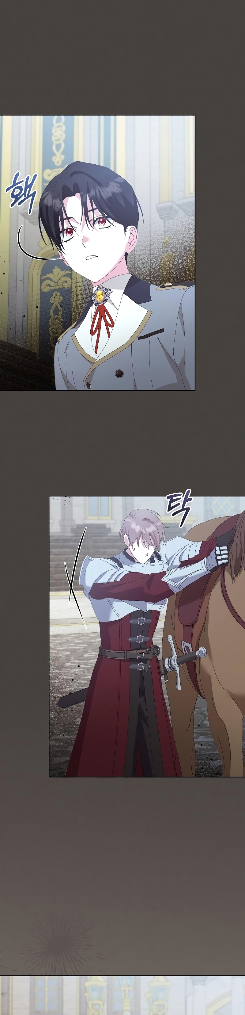 Me converti en la hija adoptiva de una familia de asesinos Capítulo 37 - Página 12