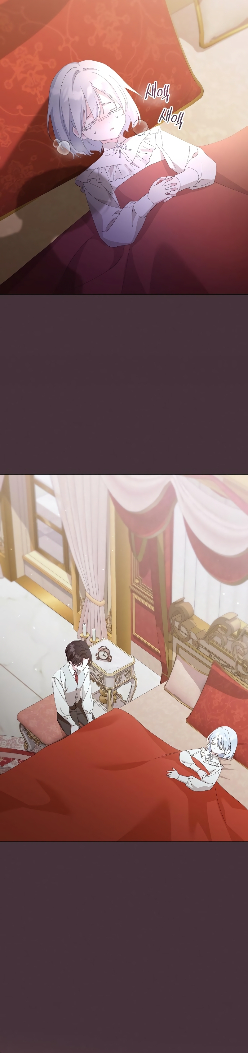 Me converti en la hija adoptiva de una familia de asesinos Capítulo 37 - Página 14