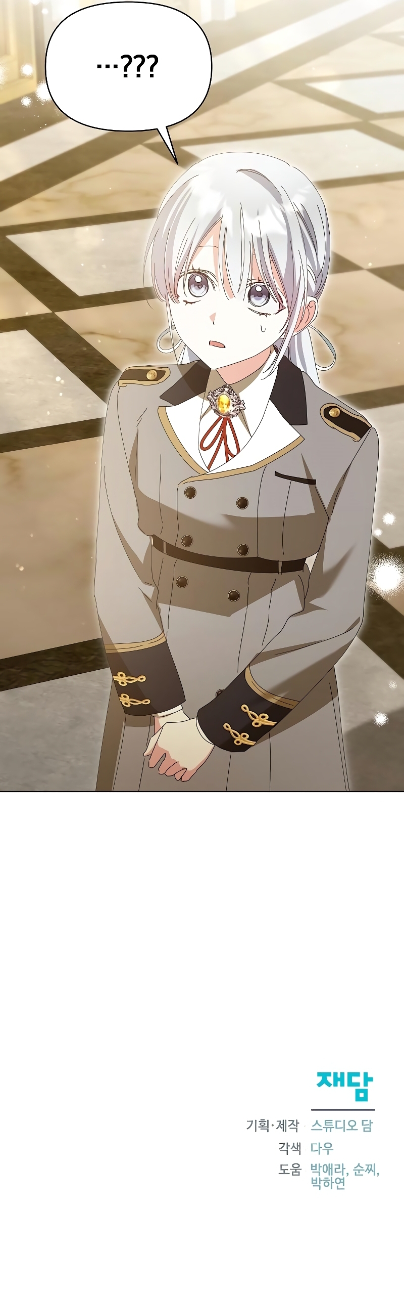 Me converti en la hija adoptiva de una familia de asesinos Capítulo 37 - Página 34