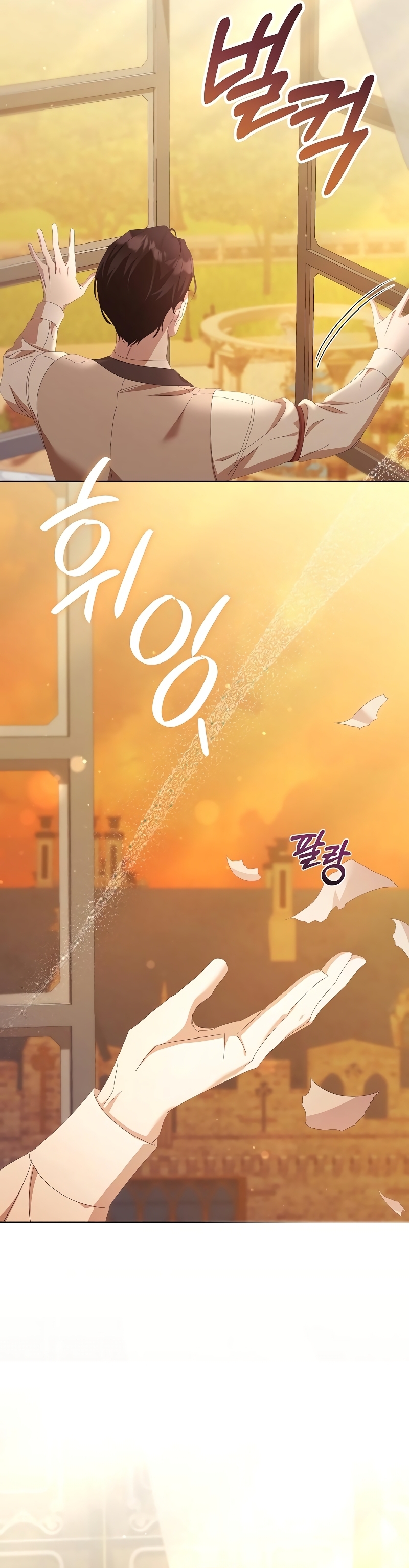 Me converti en la hija adoptiva de una familia de asesinos Capítulo 38 - Página 28