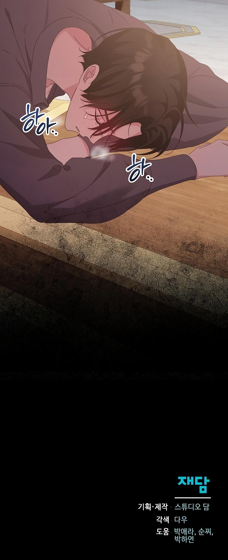 Me converti en la hija adoptiva de una familia de asesinos Capítulo 38 - Página 36