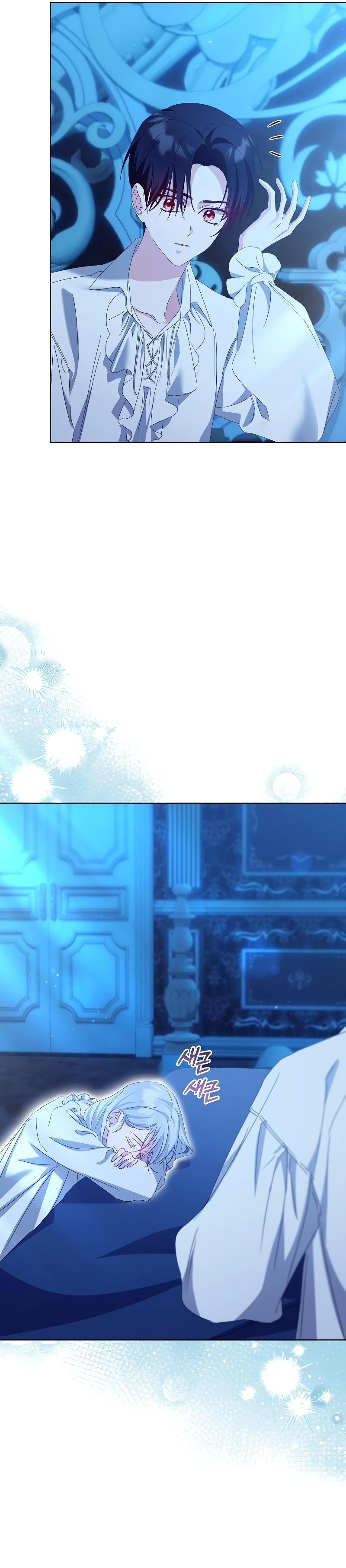 Me converti en la hija adoptiva de una familia de asesinos Capítulo 39 - Página 13