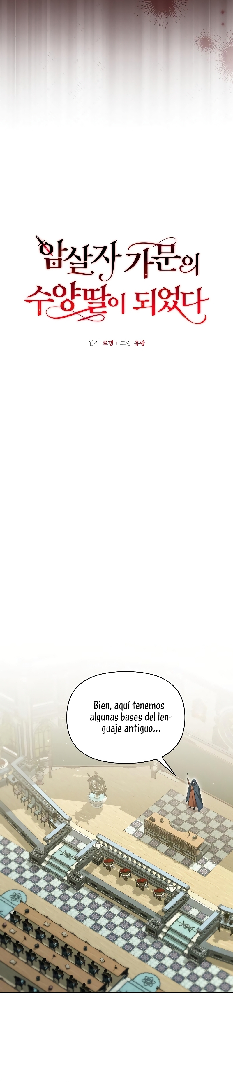 Me converti en la hija adoptiva de una familia de asesinos Capítulo 41 - Página 10