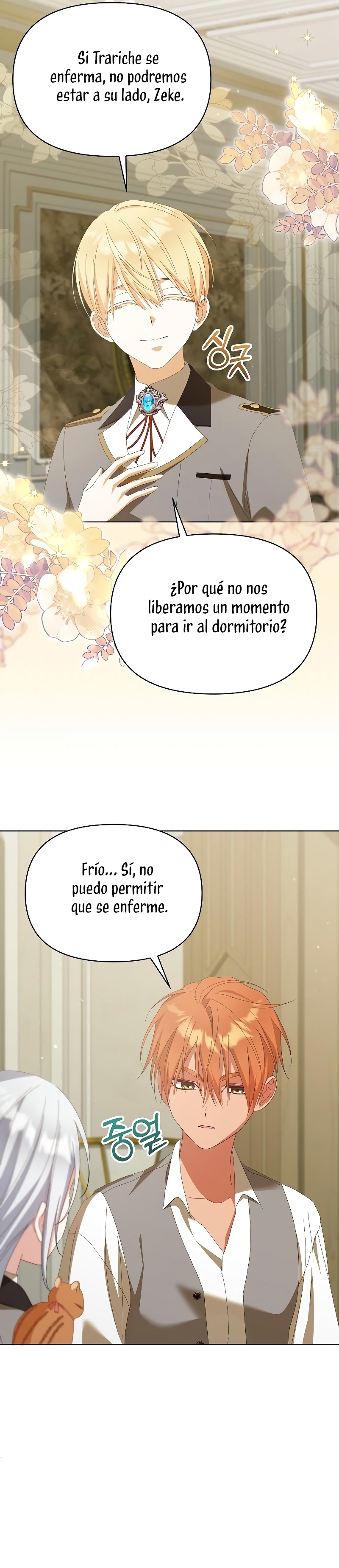 Me converti en la hija adoptiva de una familia de asesinos Capítulo 42 - Página 23