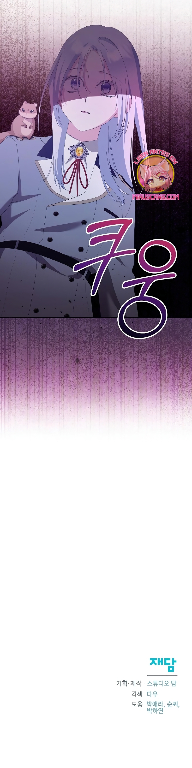 Me converti en la hija adoptiva de una familia de asesinos Capítulo 42 - Página 41