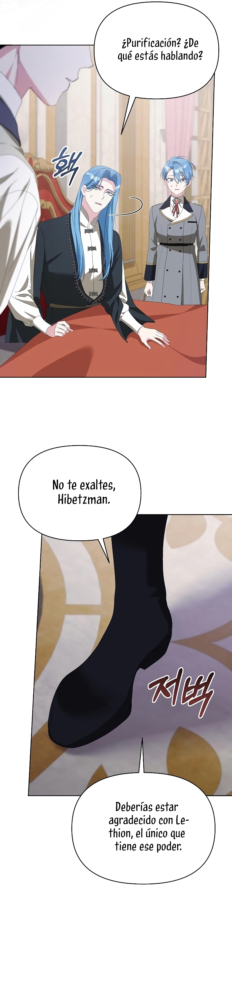 Me converti en la hija adoptiva de una familia de asesinos Capítulo 43 - Página 13