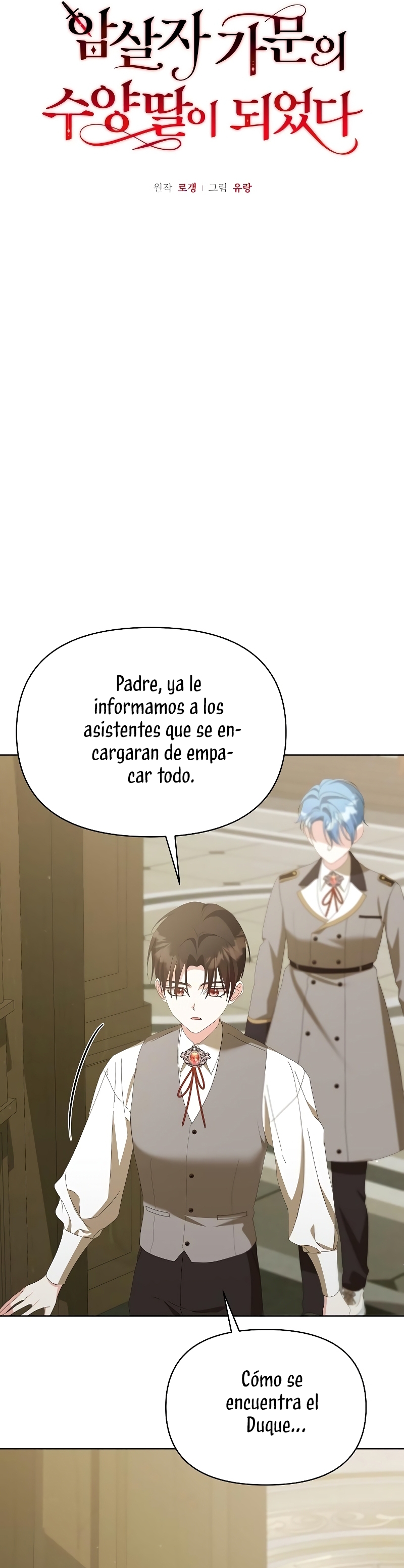 Me converti en la hija adoptiva de una familia de asesinos Capítulo 43 - Página 6
