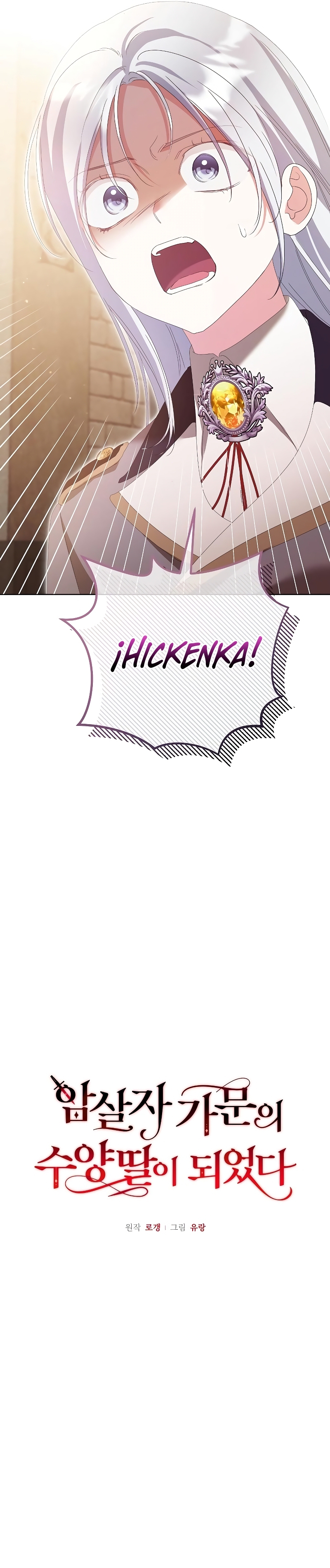 Me converti en la hija adoptiva de una familia de asesinos Capítulo 44 - Página 8