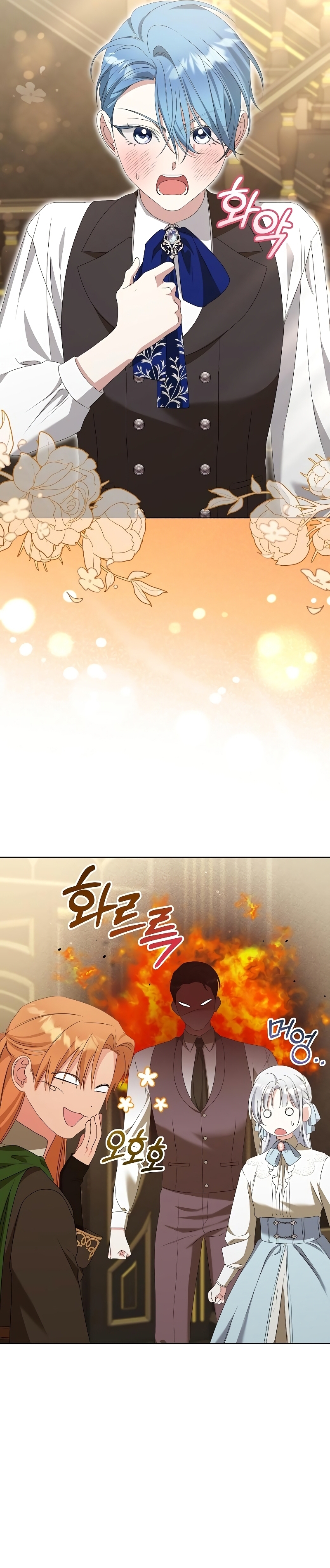 Me converti en la hija adoptiva de una familia de asesinos Capítulo 47 - Página 15