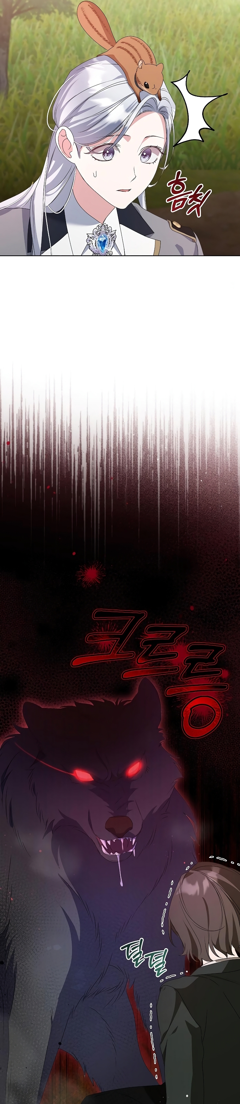 Me converti en la hija adoptiva de una familia de asesinos Capítulo 49 - Página 36