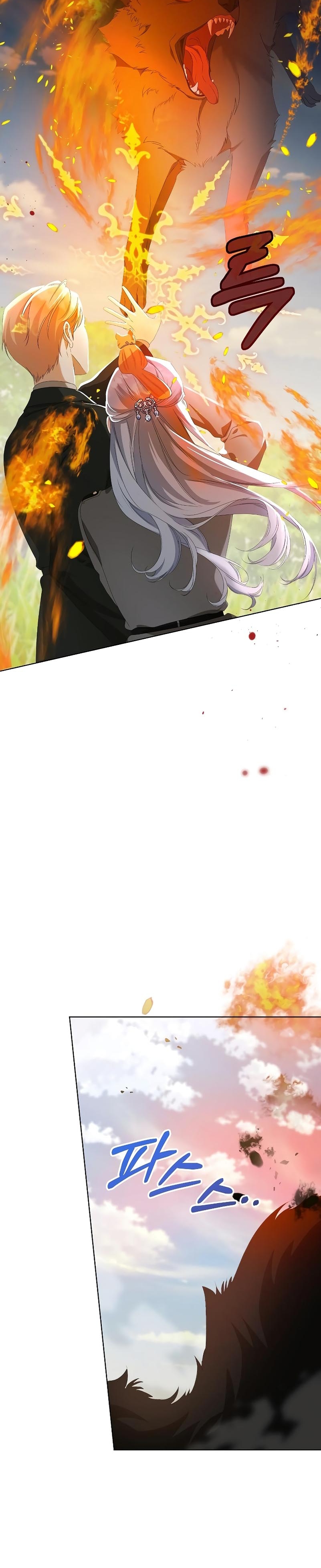 Me converti en la hija adoptiva de una familia de asesinos Capítulo 50 - Página 9