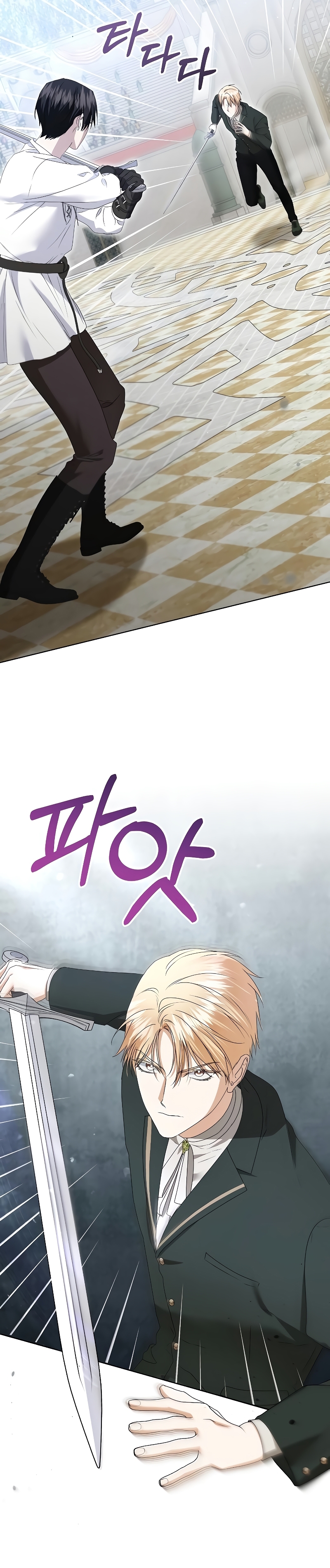 Me converti en la hija adoptiva de una familia de asesinos Capítulo 52 - Página 5