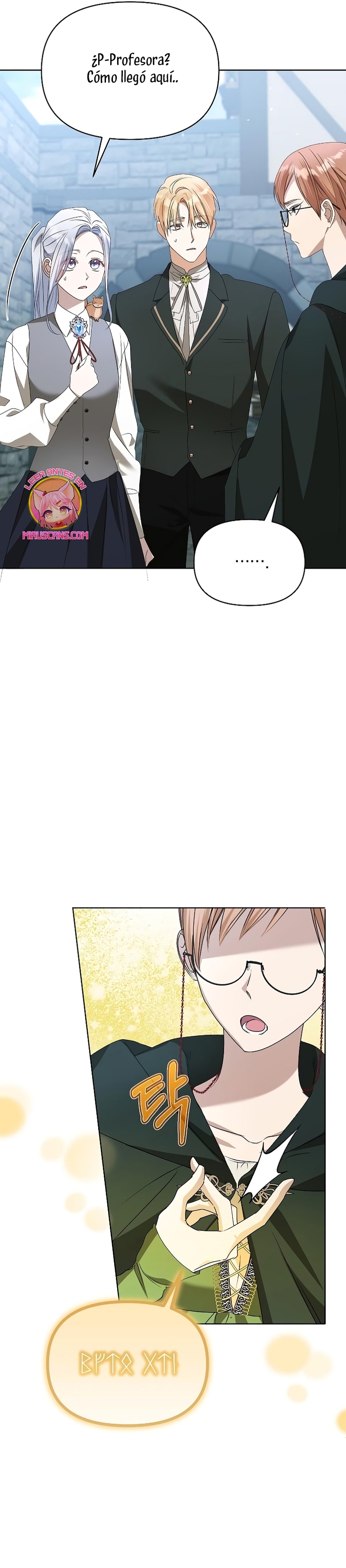 Me converti en la hija adoptiva de una familia de asesinos Capítulo 53 - Página 27