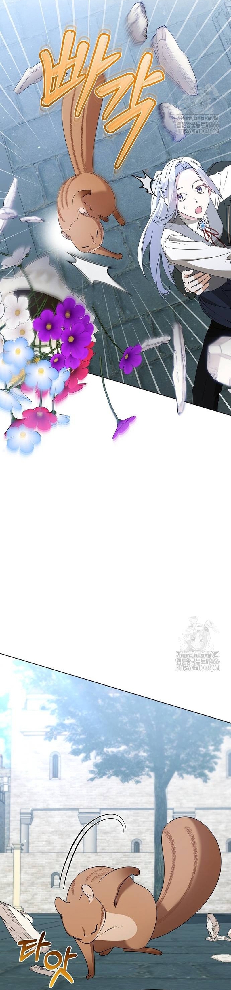 Me converti en la hija adoptiva de una familia de asesinos Capítulo 54 - Página 19