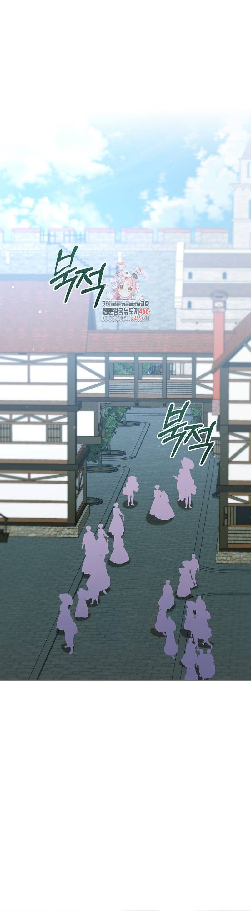 Me converti en la hija adoptiva de una familia de asesinos Capítulo 54 - Página 3