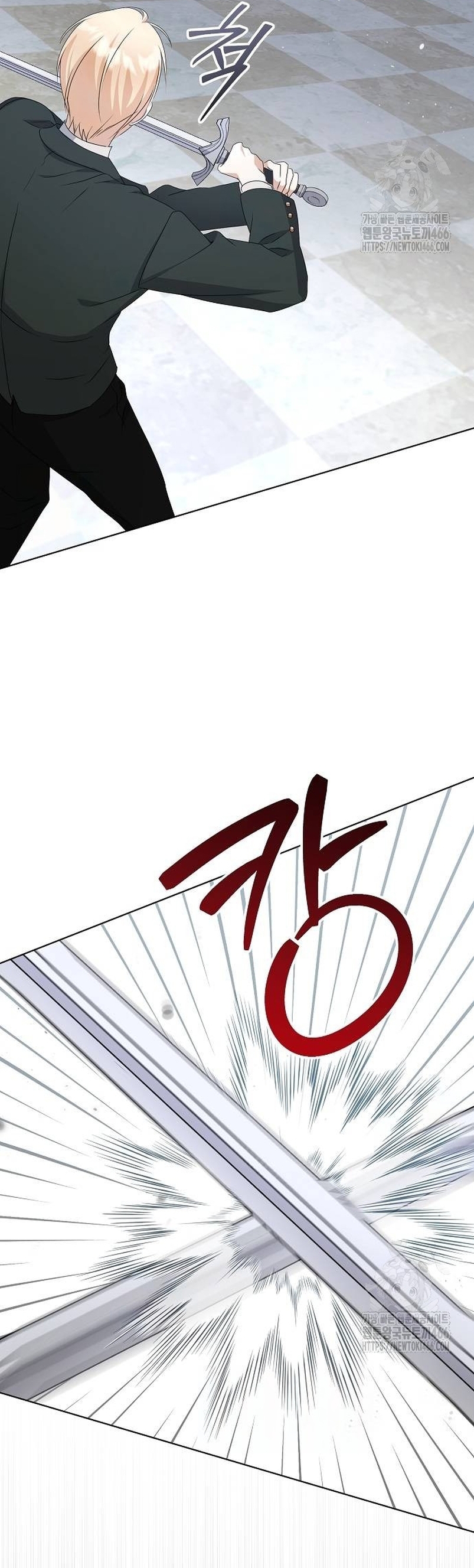 Me converti en la hija adoptiva de una familia de asesinos Capítulo 54 - Página 41