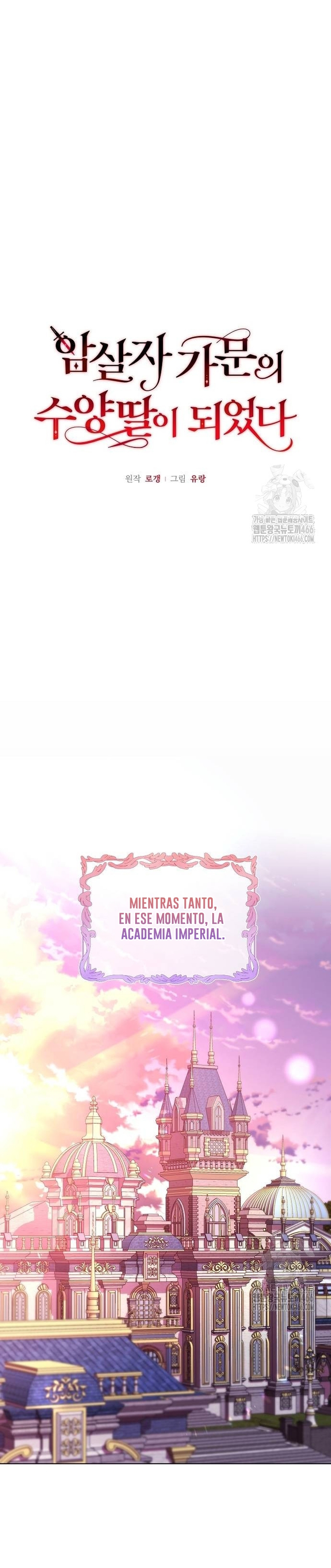 Me converti en la hija adoptiva de una familia de asesinos Capítulo 55 - Página 16