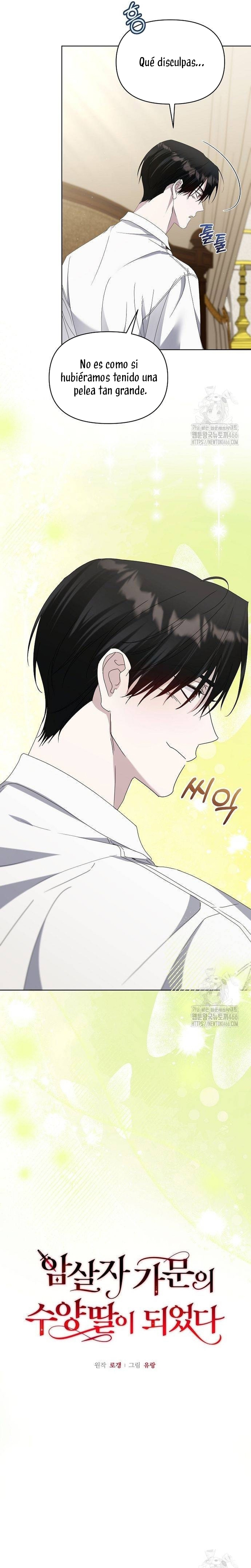 Me converti en la hija adoptiva de una familia de asesinos Capítulo 57 - Página 10