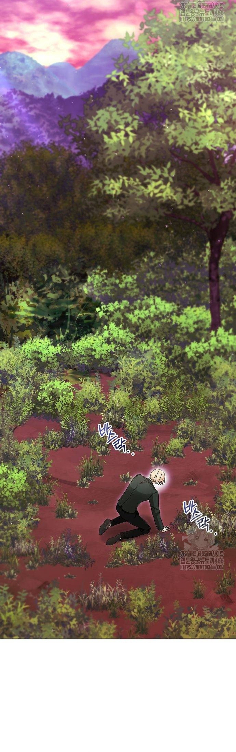 Me converti en la hija adoptiva de una familia de asesinos Capítulo 58 - Página 30