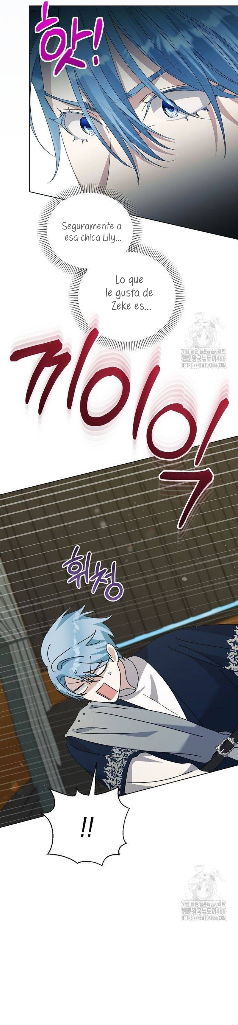 Me converti en la hija adoptiva de una familia de asesinos Capítulo 59 - Página 23