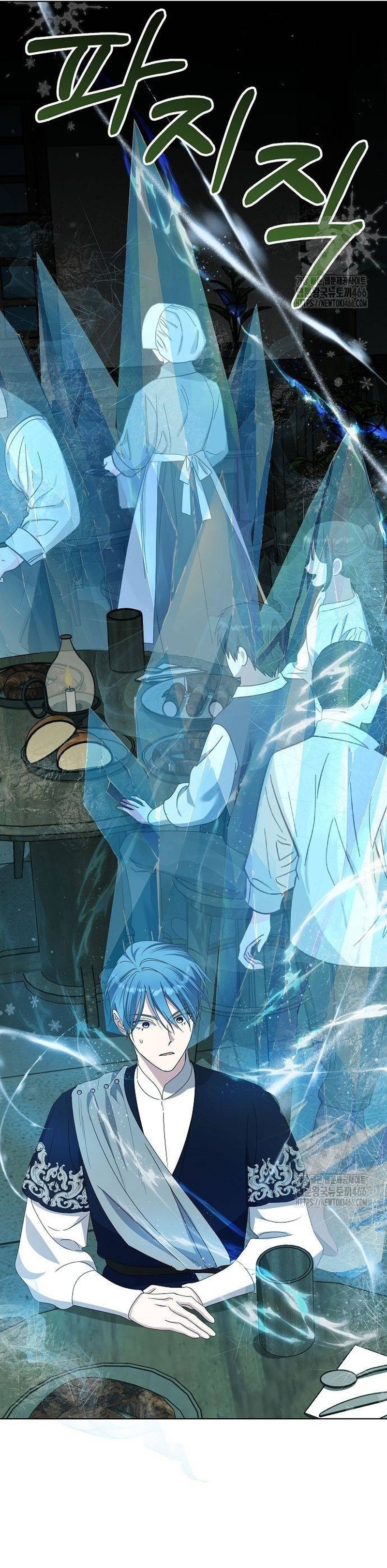 Me converti en la hija adoptiva de una familia de asesinos Capítulo 59 - Página 35