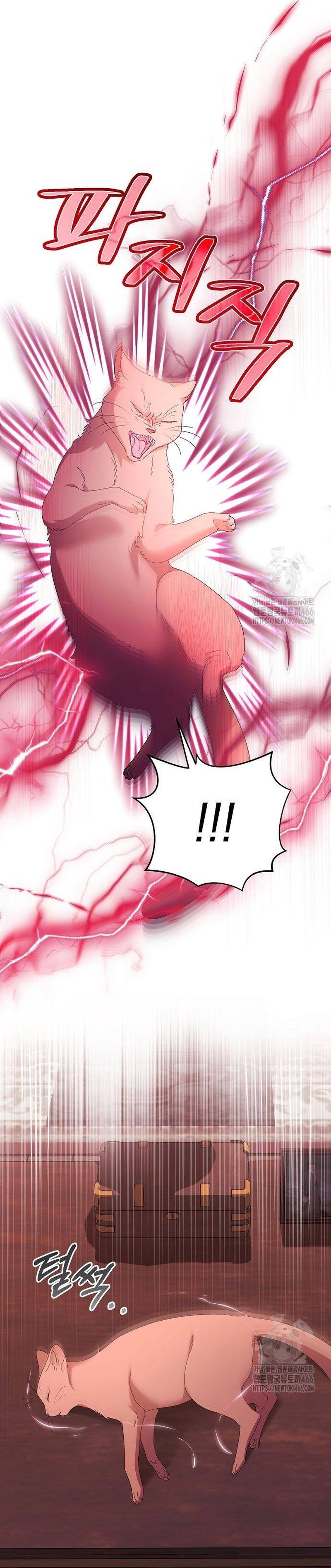 Me converti en la hija adoptiva de una familia de asesinos Capítulo 59 - Página 9