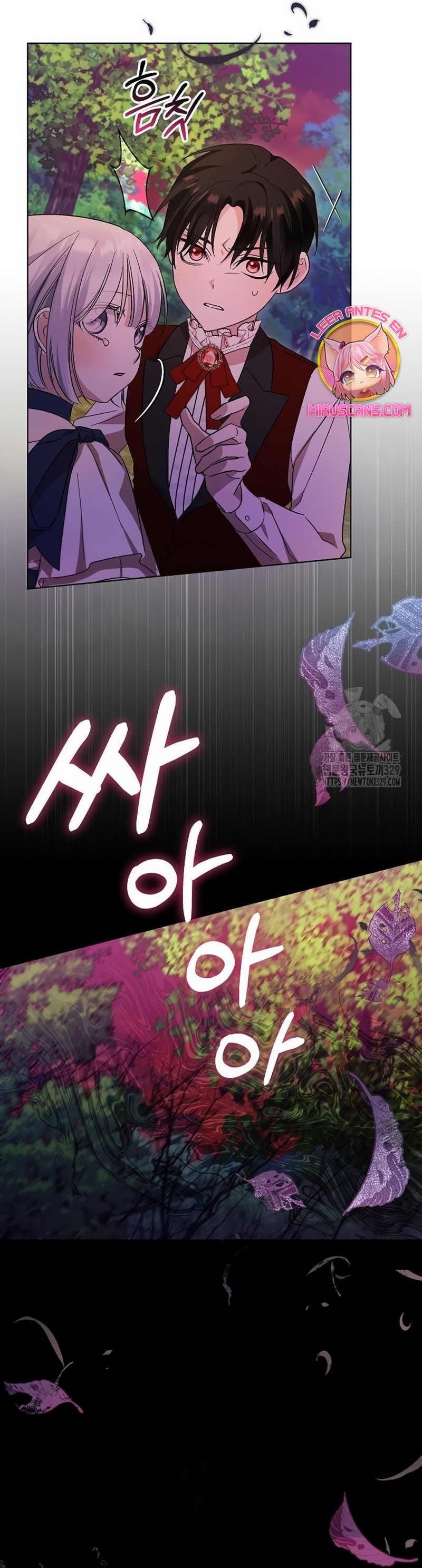 Me converti en la hija adoptiva de una familia de asesinos Capítulo 6 - Página 22