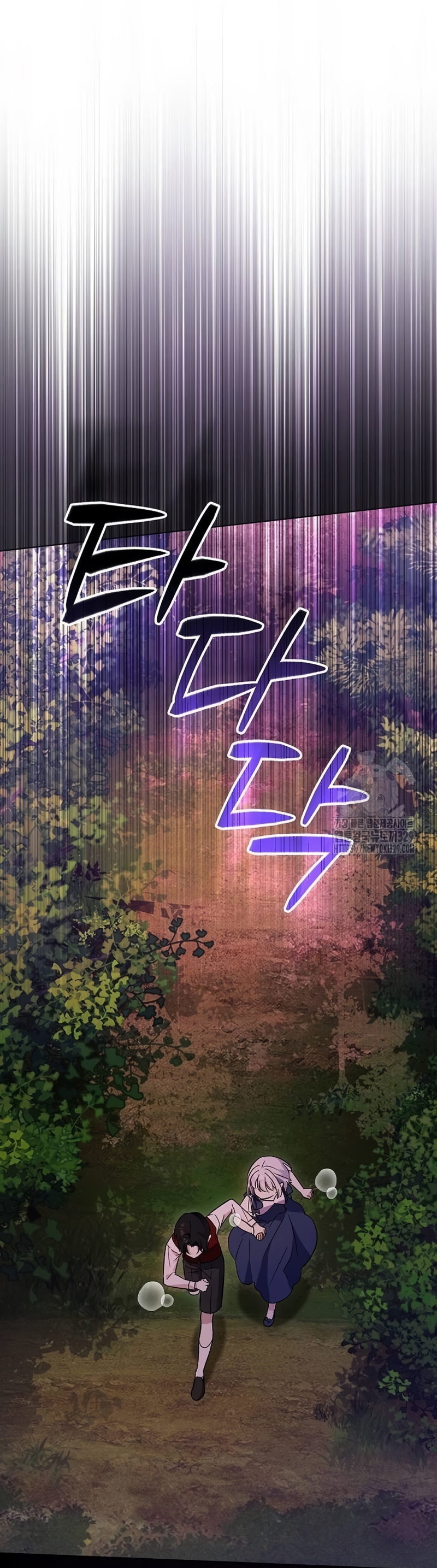 Me converti en la hija adoptiva de una familia de asesinos Capítulo 6 - Página 27