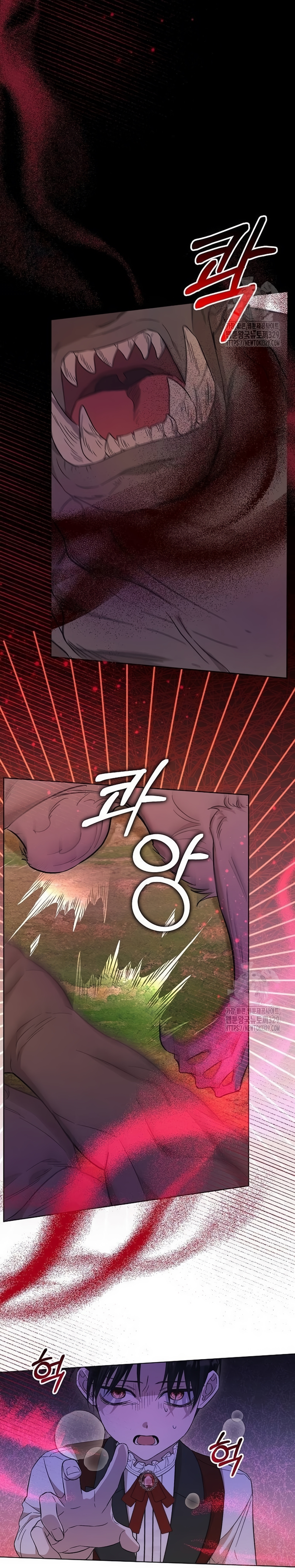 Me converti en la hija adoptiva de una familia de asesinos Capítulo 6 - Página 31