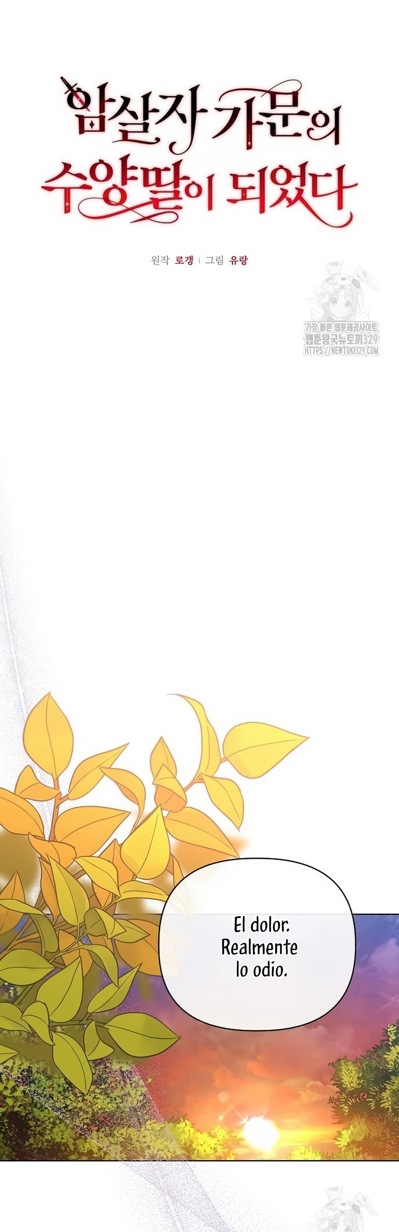 Me converti en la hija adoptiva de una familia de asesinos Capítulo 6 - Página 6