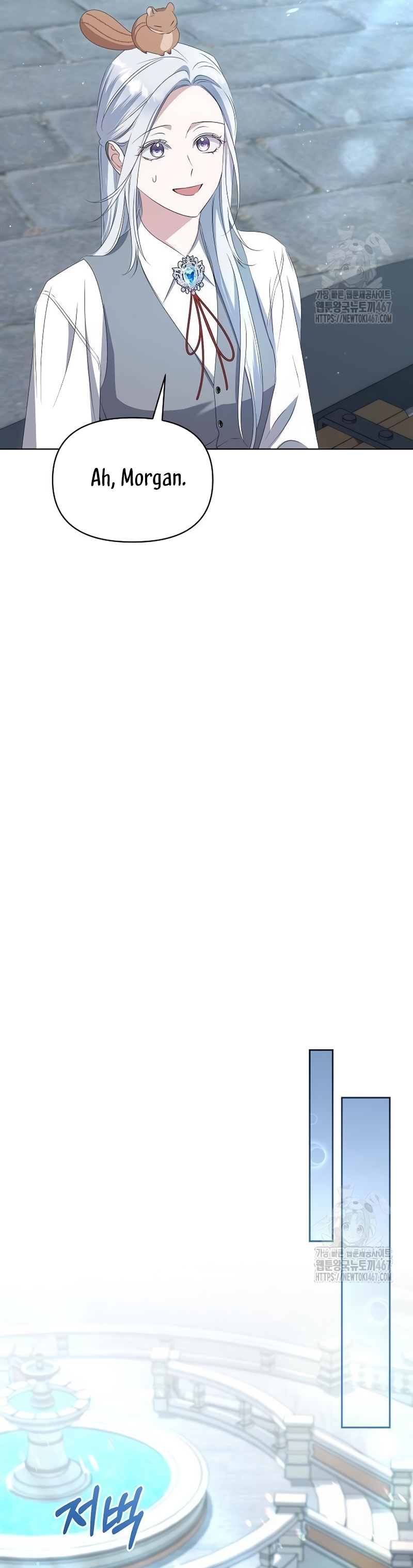 Me converti en la hija adoptiva de una familia de asesinos Capítulo 60 - Página 23