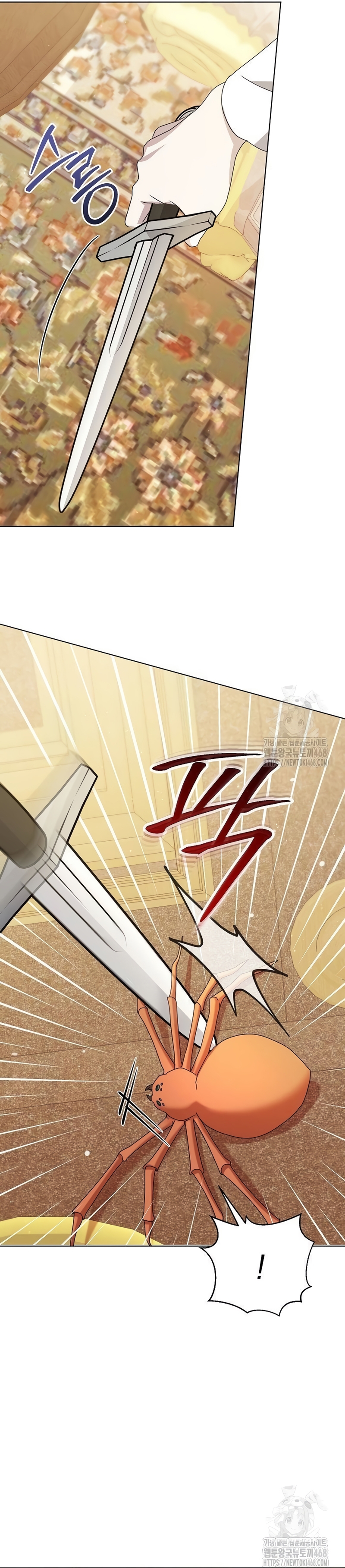 Me converti en la hija adoptiva de una familia de asesinos Capítulo 61 - Página 10